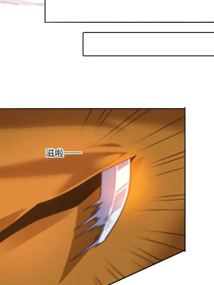 漫画《女徒弟个个想杀我》第259话 老娘可不是病弱猫咪第23张图