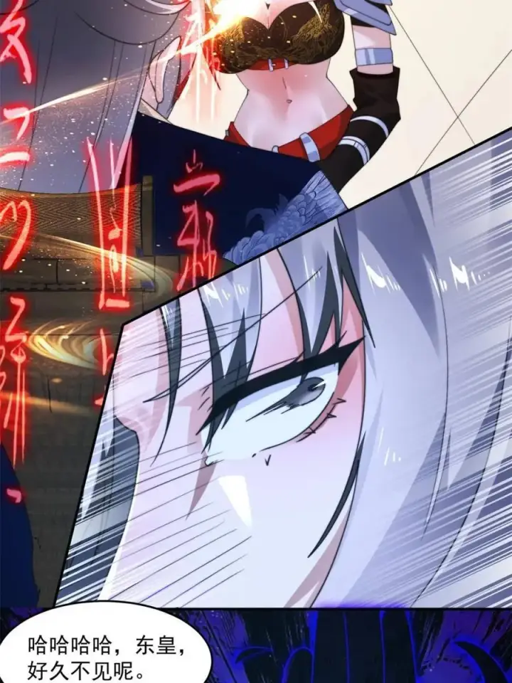 漫画《女徒弟个个想杀我》第259话 老娘可不是病弱猫咪第38张图