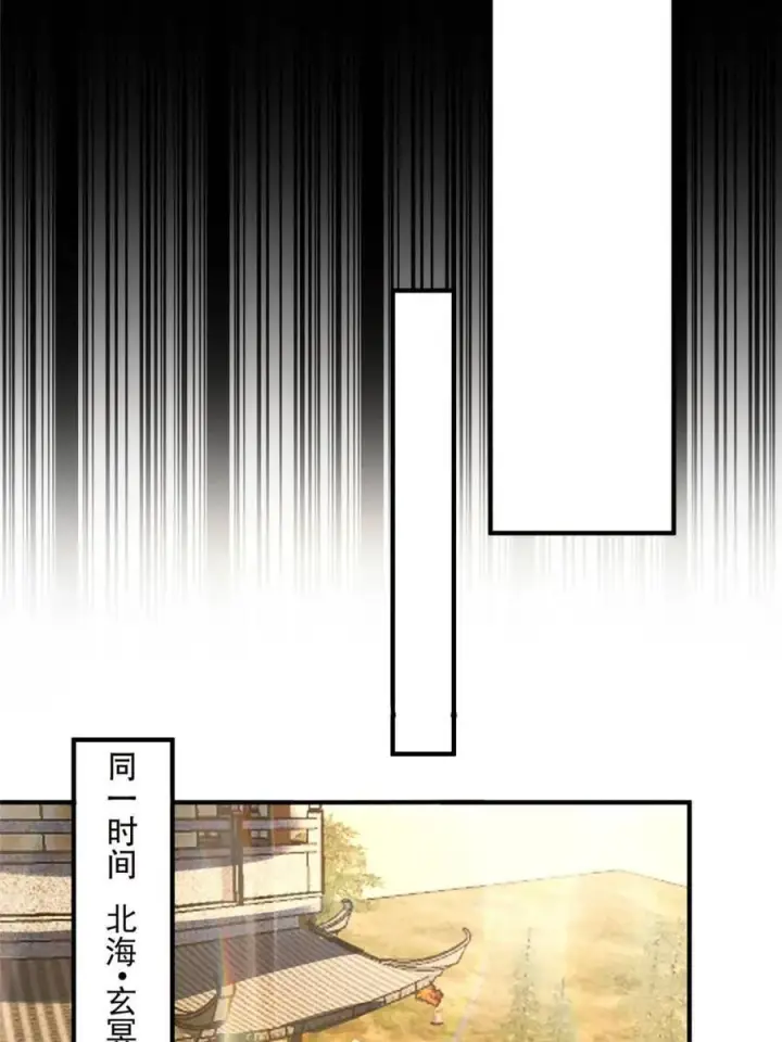 漫画《女徒弟个个想杀我》第260话 剑娘！彻底背叛！！第30张图