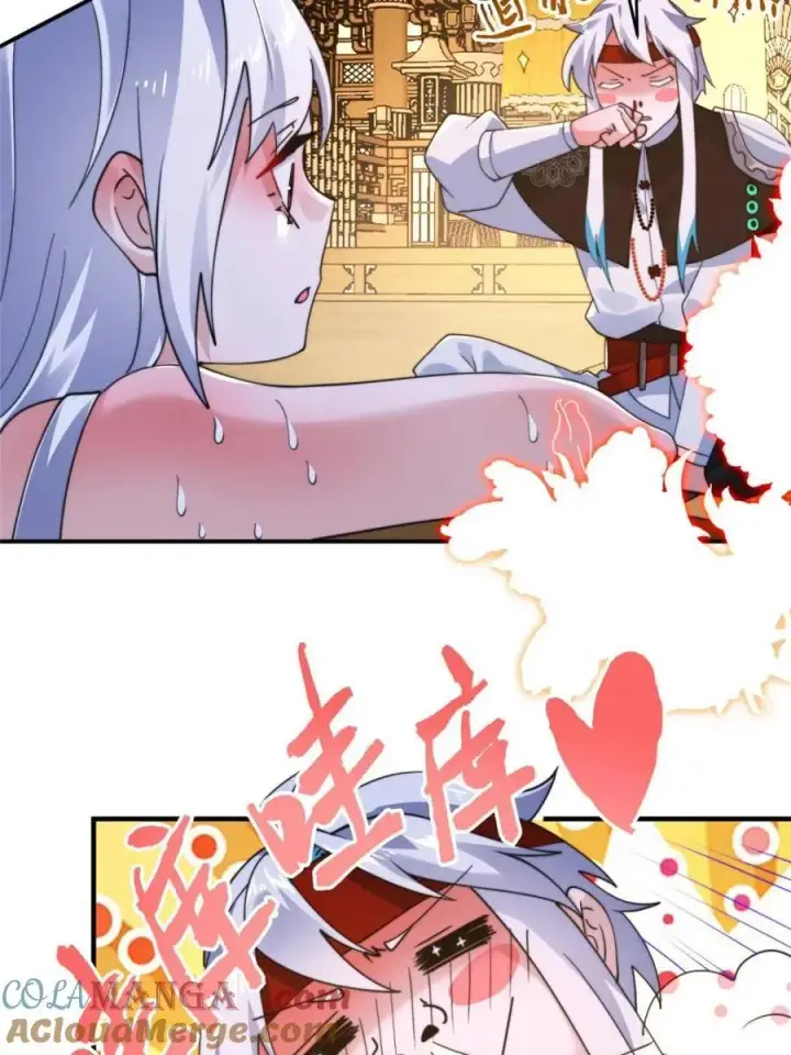 漫画《女徒弟个个想杀我》第260话 剑娘！彻底背叛！！第37张图