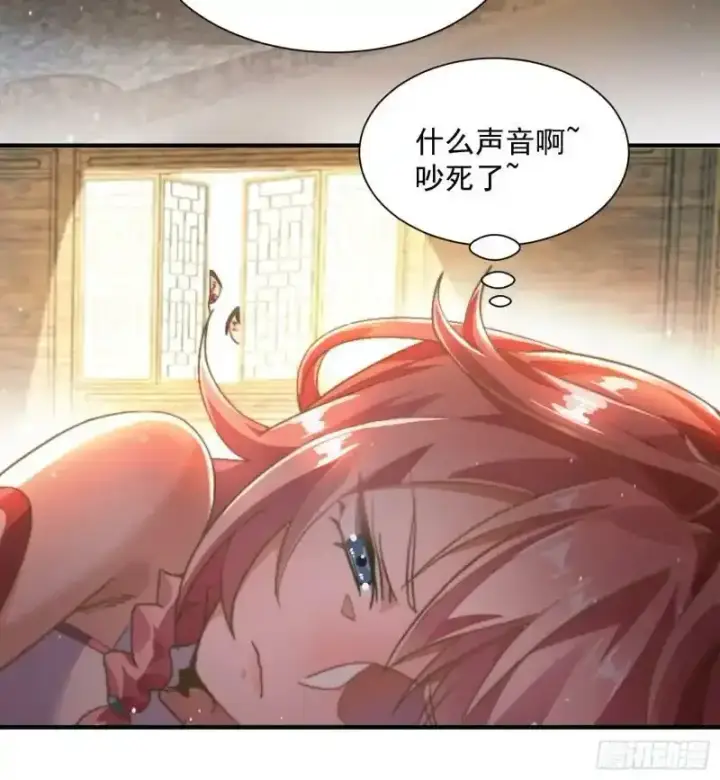 《女徒弟个个想杀我》第3话 你别过来啊！！图23