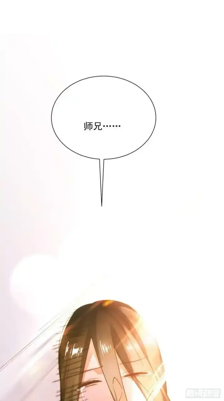 《女徒弟个个想杀我》第3话 你别过来啊！！图47