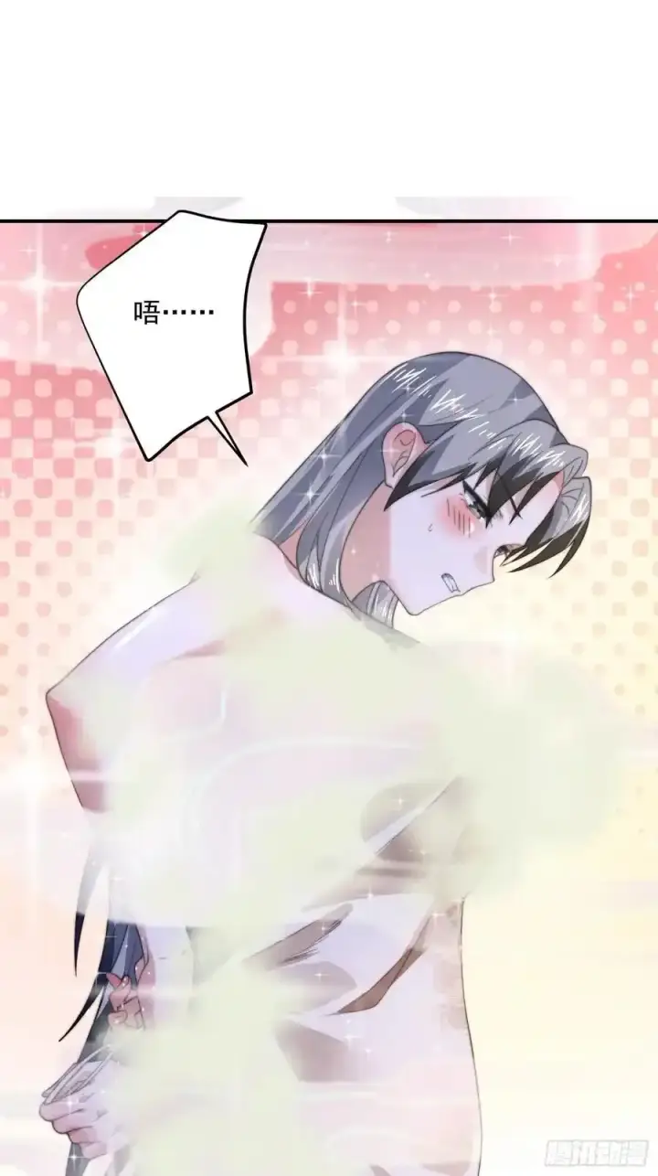 漫画《女徒弟个个想杀我》第117话 争风吃醋好痛苦！第39张图