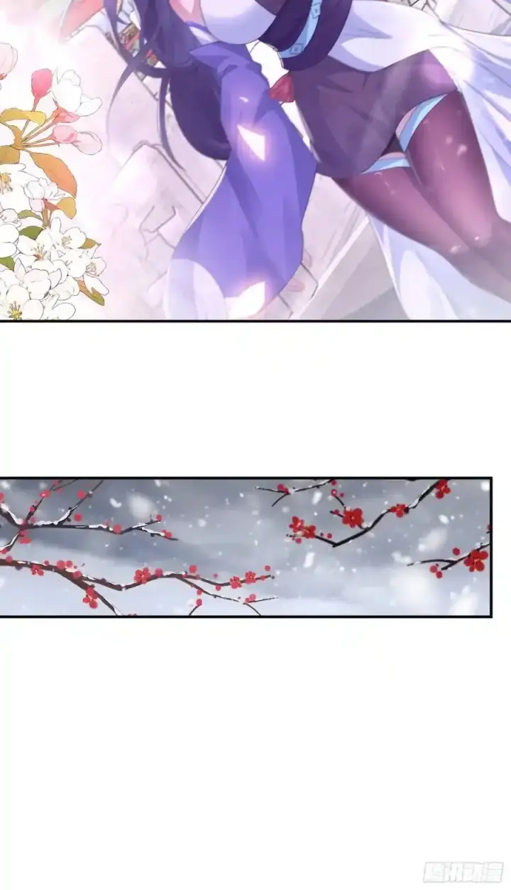 漫画《女徒弟个个想杀我》第119话 剑娘真言命格！第14张图