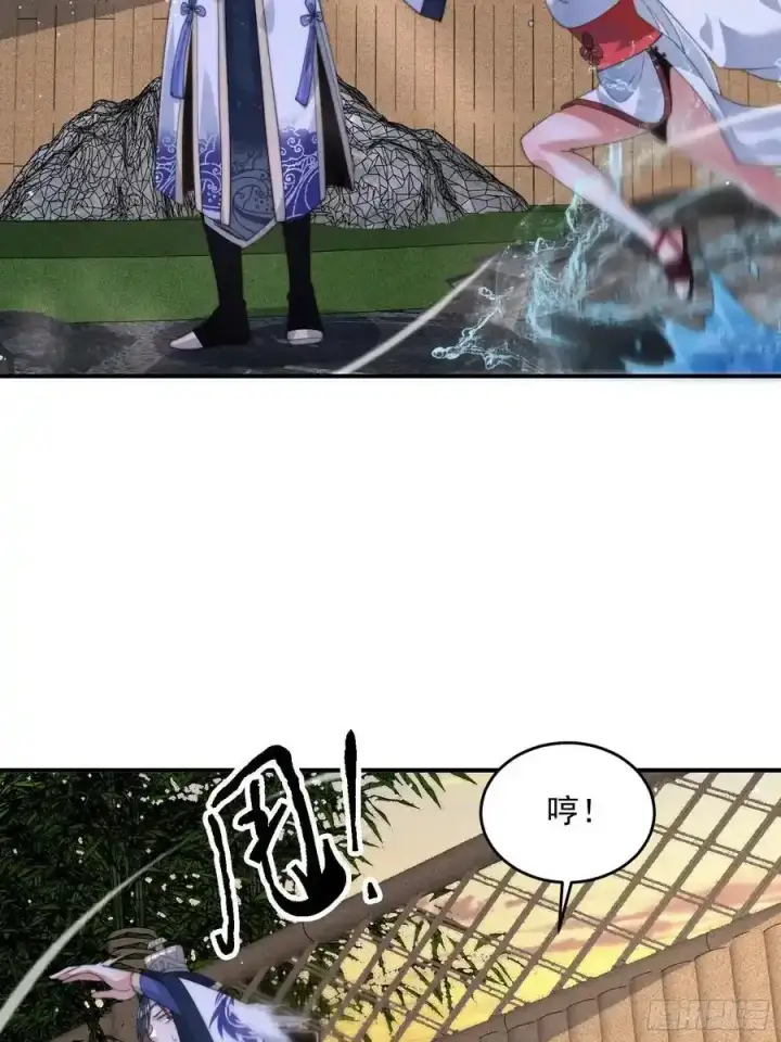 漫画《女徒弟个个想杀我》第120话 傲月的小秘密！第30张图