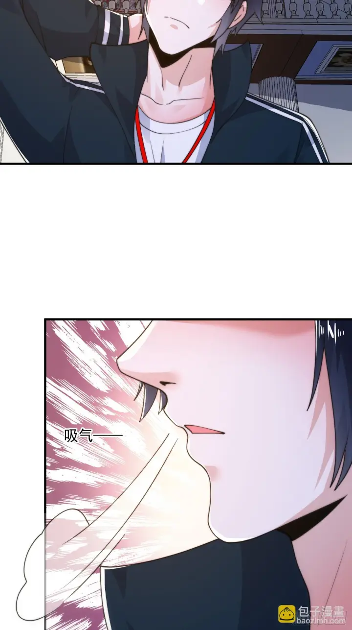 漫画《女徒弟个个想杀我》第220话 让剧情更加炸裂些吧第27张图