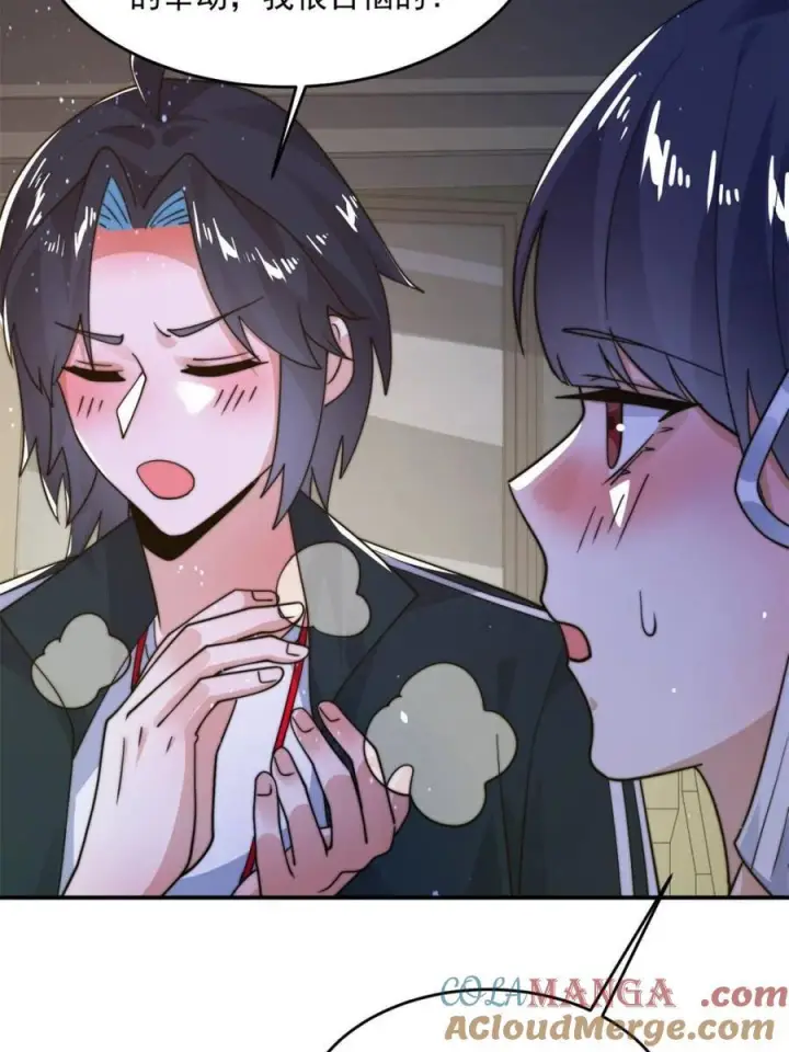 漫画《女徒弟个个想杀我》第222话 可是她叫我双修诶！第16张图