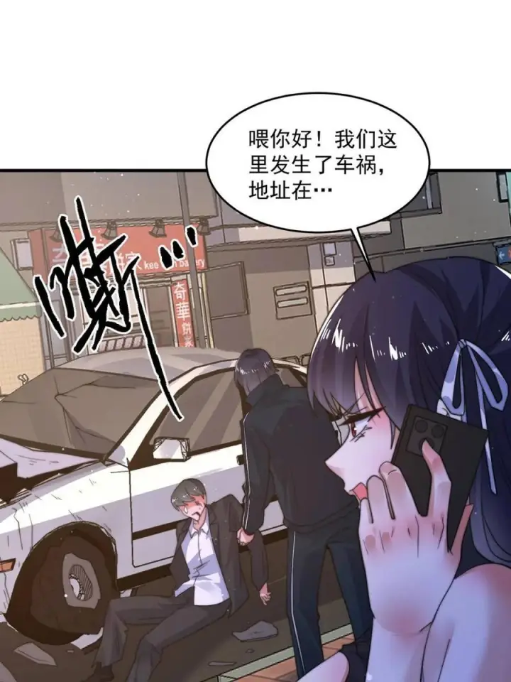 漫画《女徒弟个个想杀我》第222话 可是她叫我双修诶！第33张图