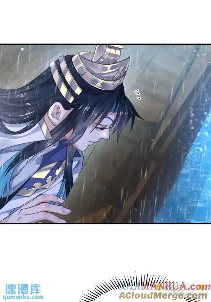漫画《女徒弟个个想杀我》第110话 奇怪的道具出现了！第33张图