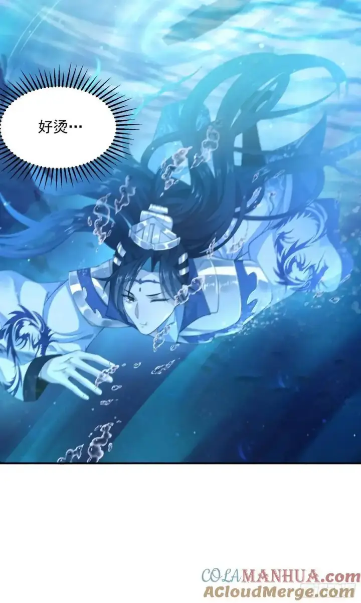 漫画《女徒弟个个想杀我》第110话 奇怪的道具出现了！第37张图
