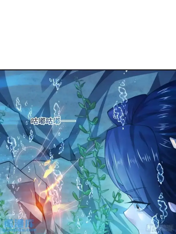 漫画《女徒弟个个想杀我》第110话 奇怪的道具出现了！第38张图