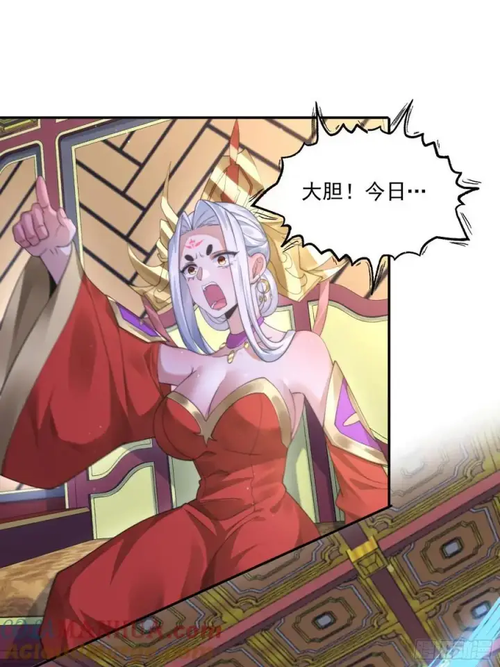 漫画《女徒弟个个想杀我》第113话 小姬姬霸气救妻！第25张图