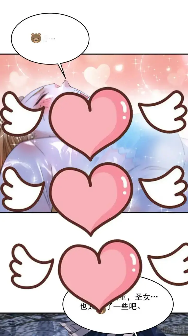 漫画《女徒弟个个想杀我》第115话 蝶衣拜师？！第14张图