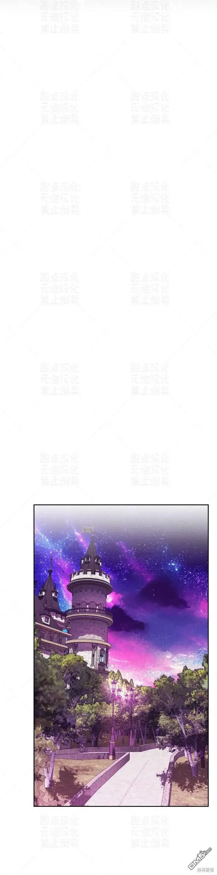 漫画《女主和我未婚夫出轨了》第17话第24张图