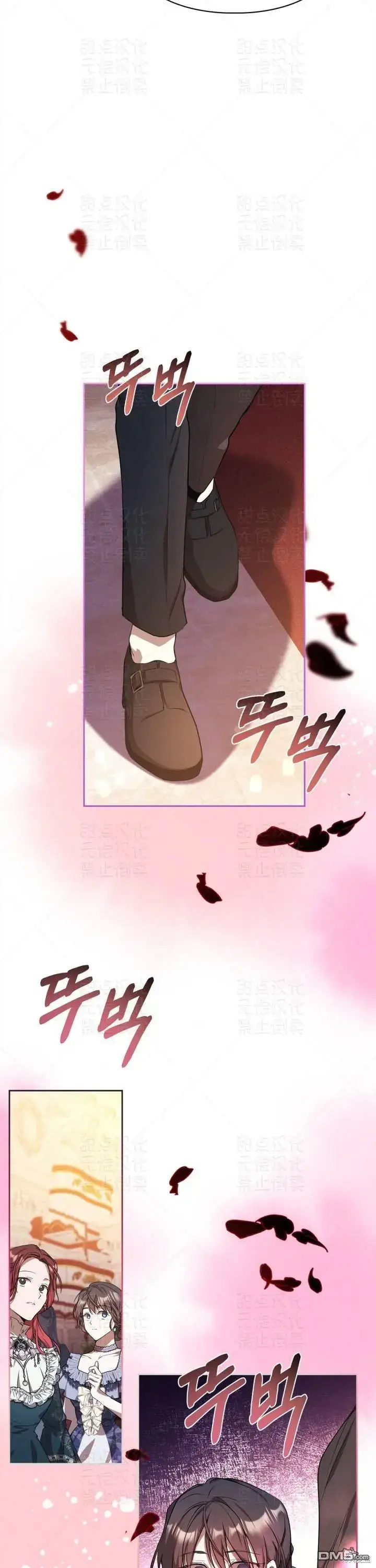 漫画《女主和我未婚夫出轨了》第20话第5张图