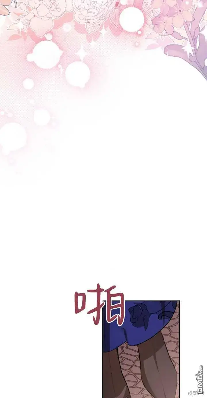 漫画《女主和我未婚夫出轨了》第24话第23张图