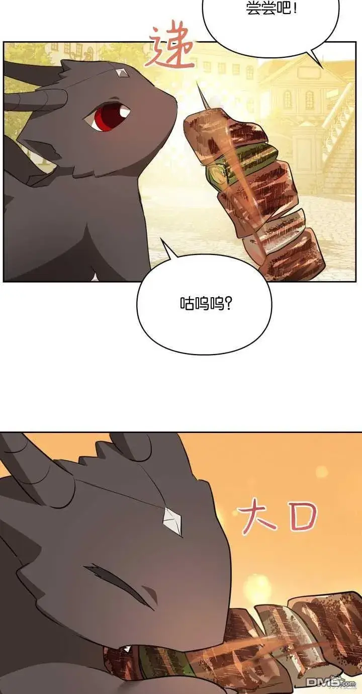 漫画《女主和我未婚夫出轨了》第24话第60张图