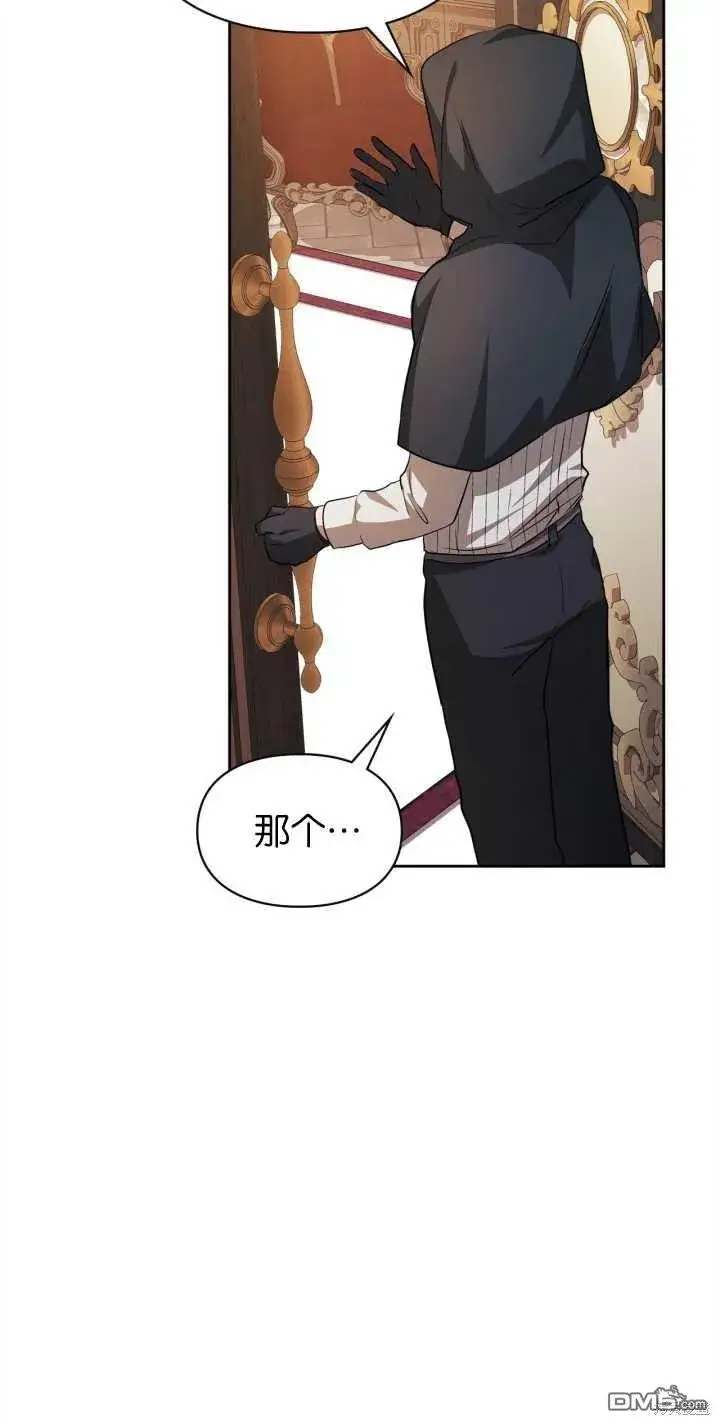 漫画《女主和我未婚夫出轨了》第26话第63张图