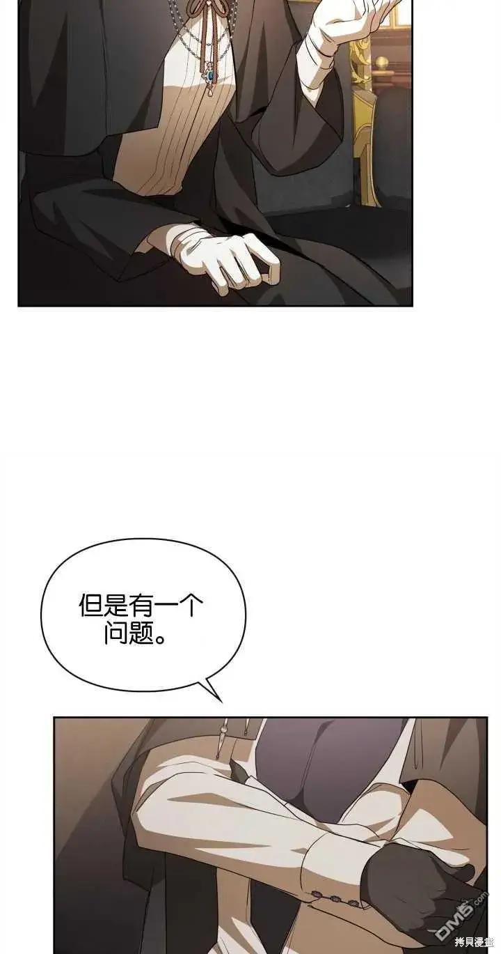 漫画《女主和我未婚夫出轨了》第27话第22张图