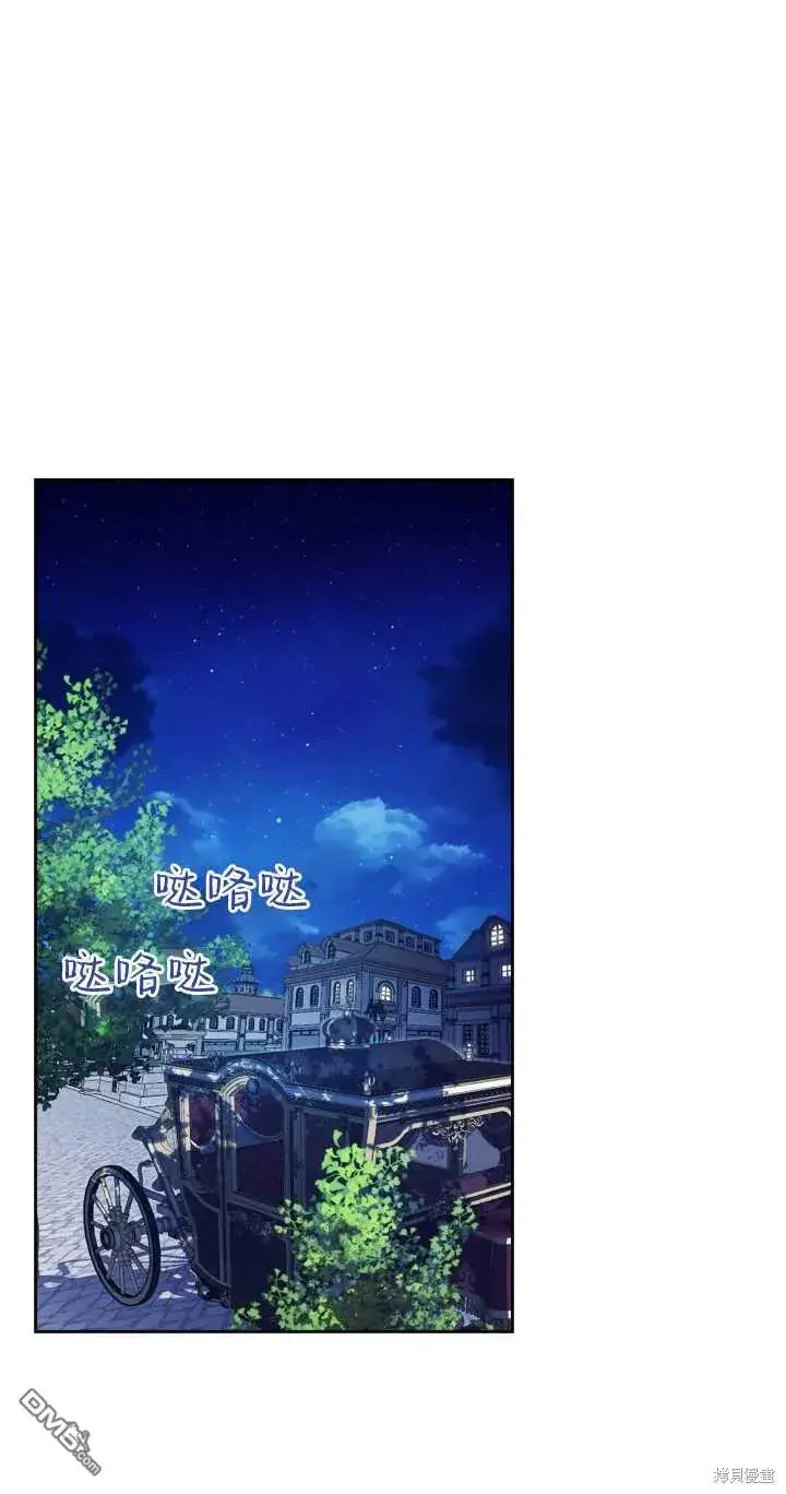 漫画《女主和我未婚夫出轨了》第27话第48张图