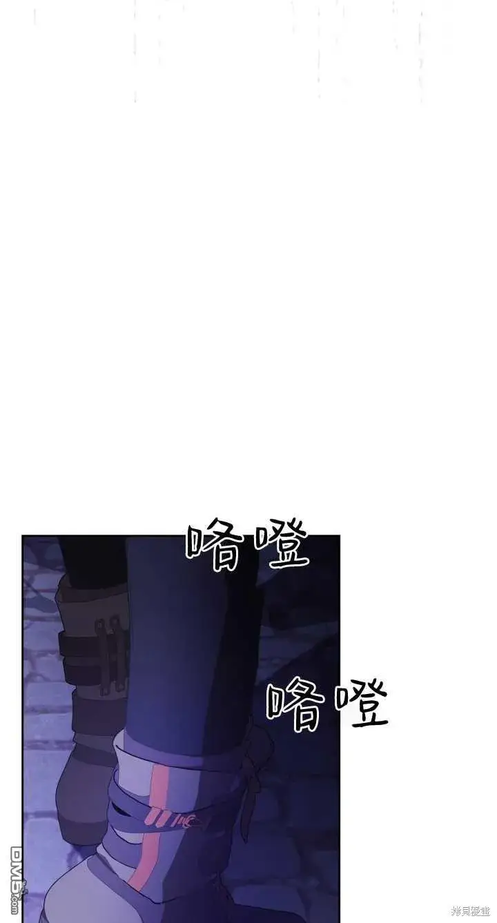 《女主和我未婚夫出轨了》第28话图33