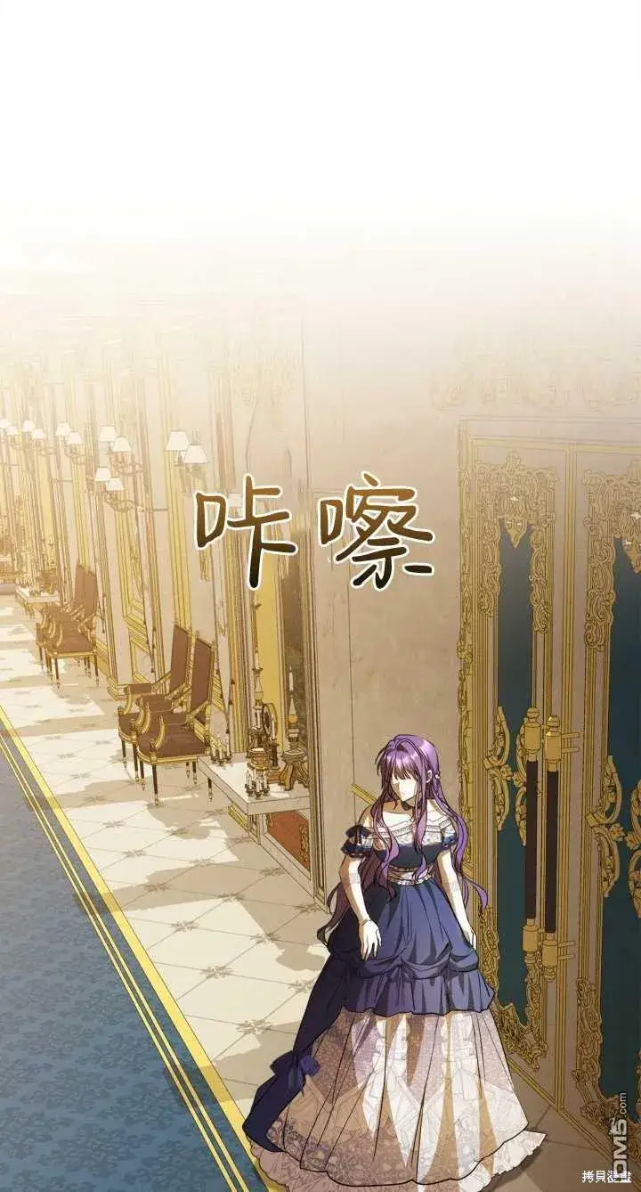 《女主和我未婚夫出轨了》第28话图58
