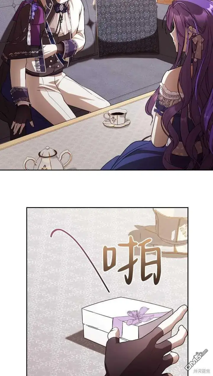 《女主和我未婚夫出轨了》第29话图47
