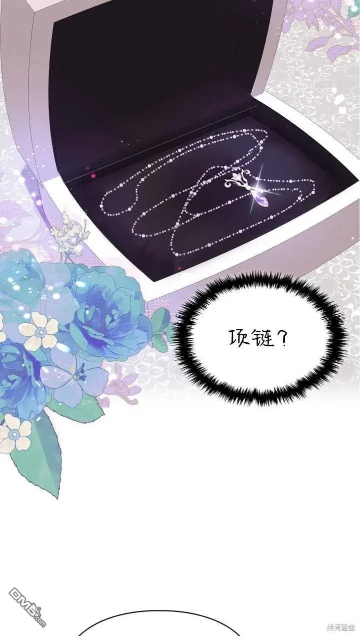 《女主和我未婚夫出轨了》第29话图50