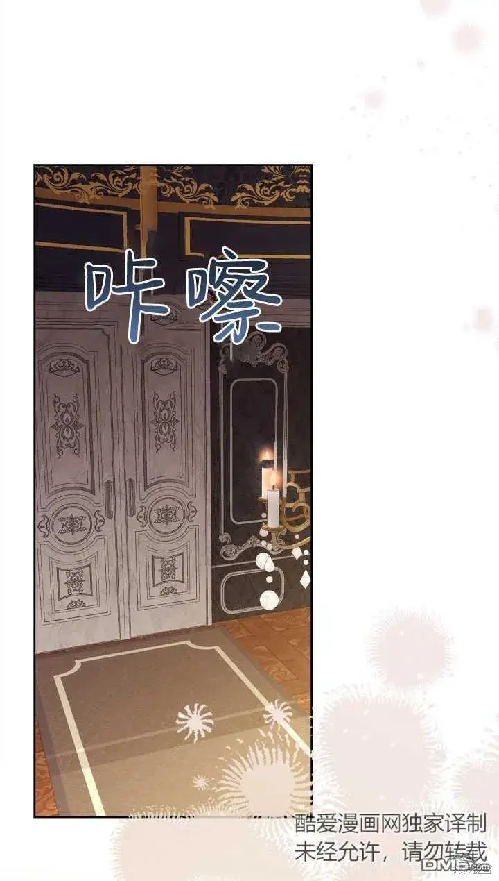 《女主和我未婚夫出轨了》第29话图77