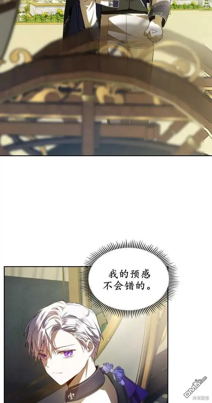 漫画《女主和我未婚夫出轨了》第30话第2张图