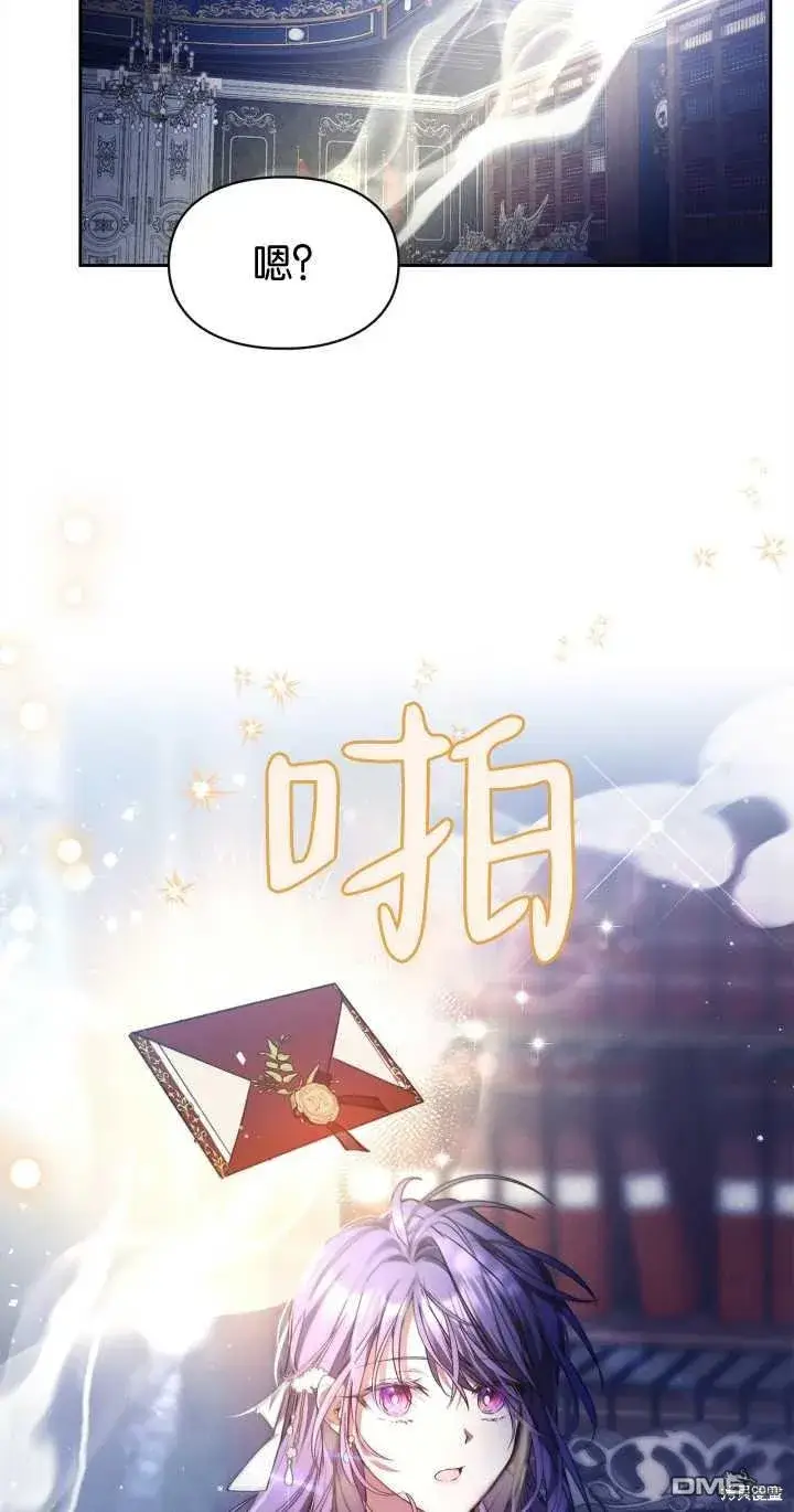 漫画《女主和我未婚夫出轨了》第30话第22张图