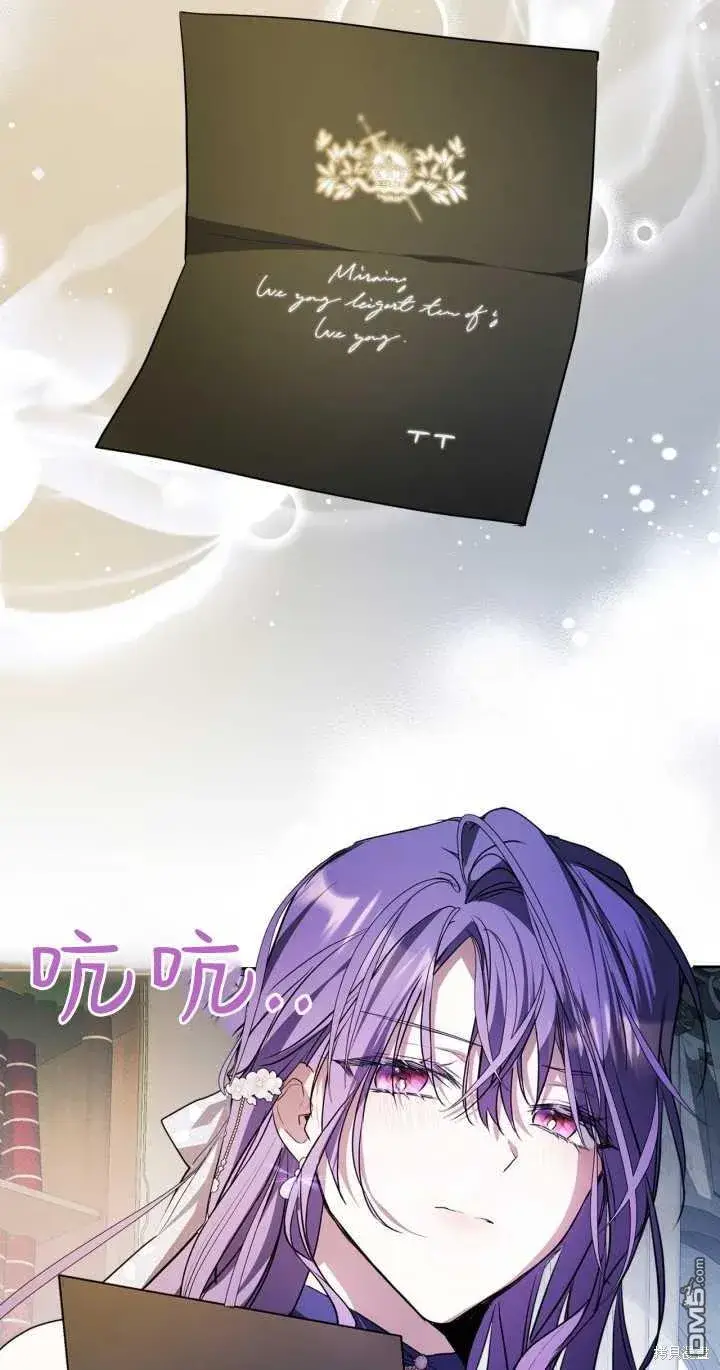 漫画《女主和我未婚夫出轨了》第30话第35张图