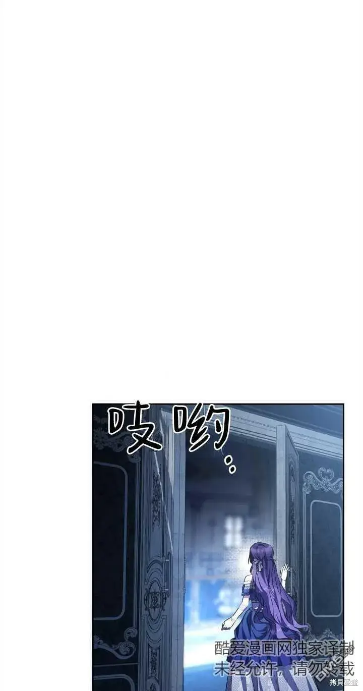 漫画《女主和我未婚夫出轨了》第30话第55张图