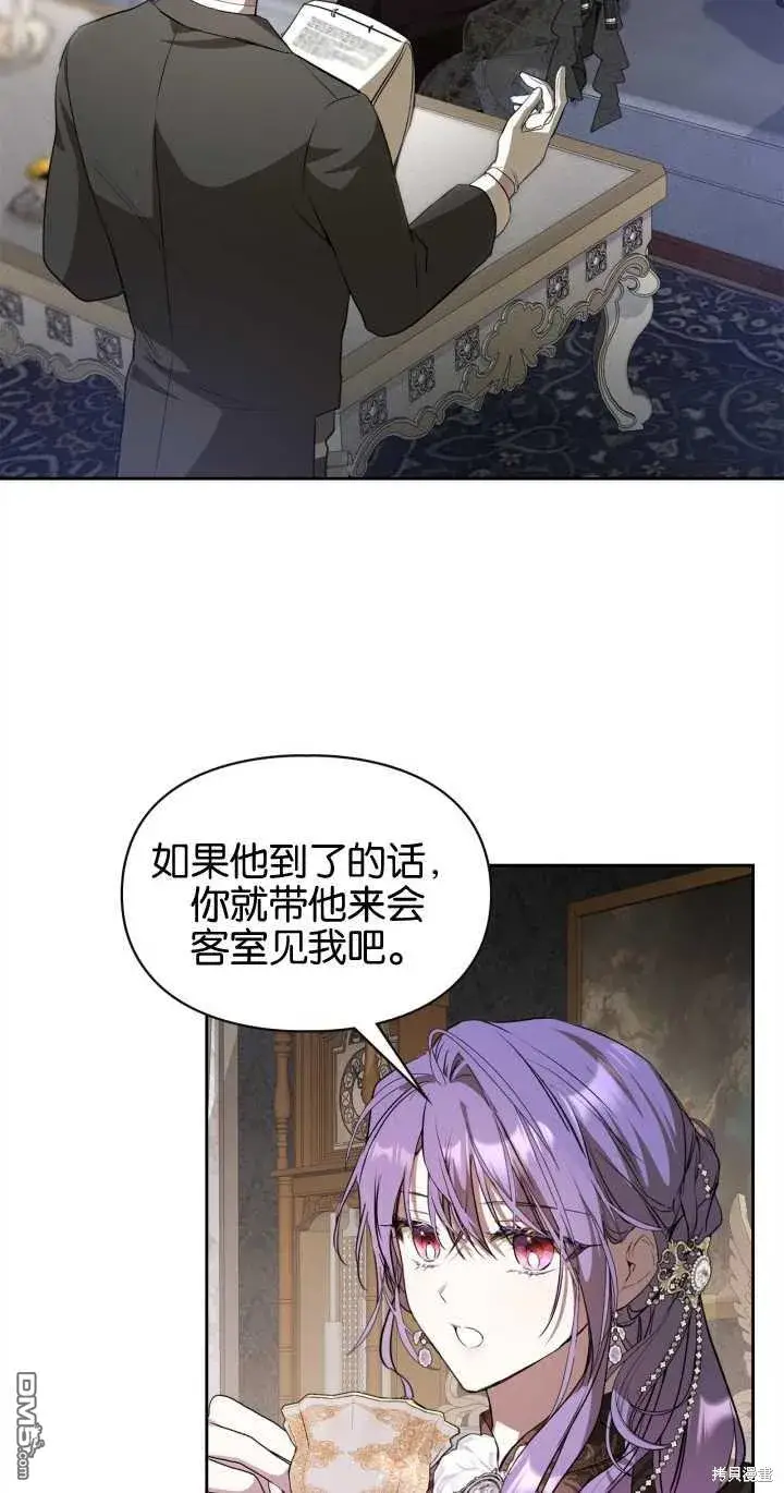 漫画《女主和我未婚夫出轨了》第30话第62张图