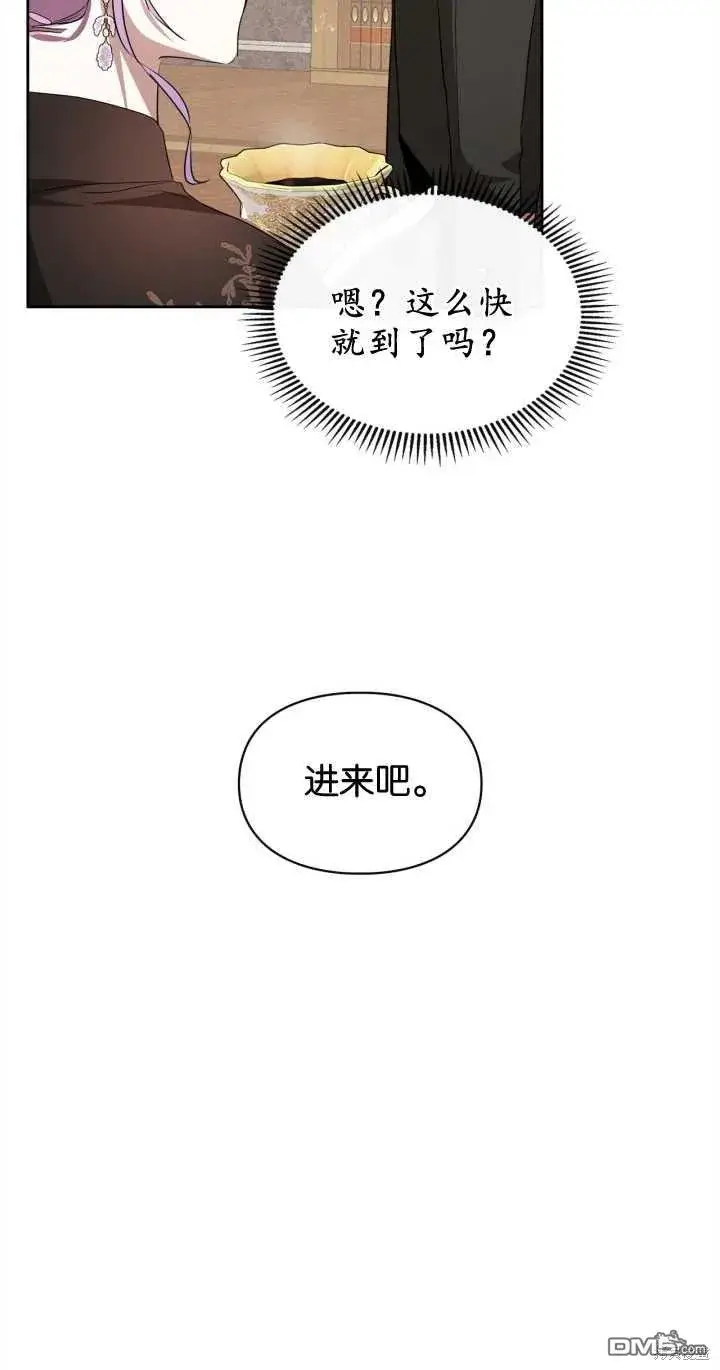 漫画《女主和我未婚夫出轨了》第30话第64张图
