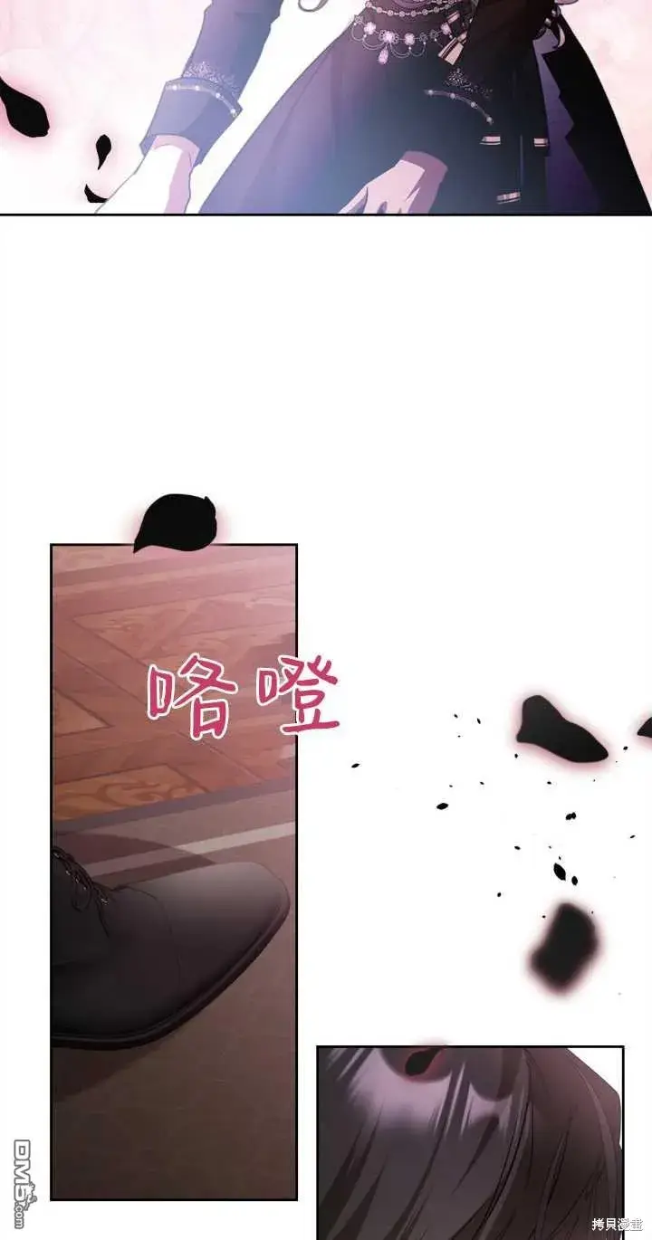 漫画《女主和我未婚夫出轨了》第30话第70张图