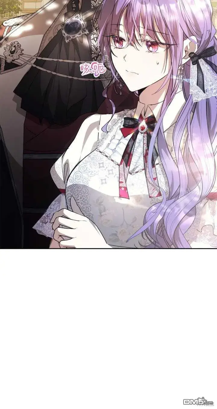 漫画《女主和我未婚夫出轨了》第31话第13张图