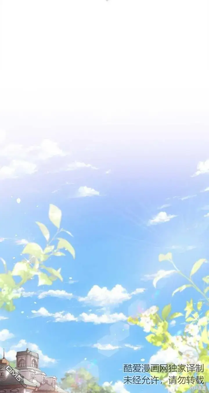 漫画《女主和我未婚夫出轨了》第31话第2张图