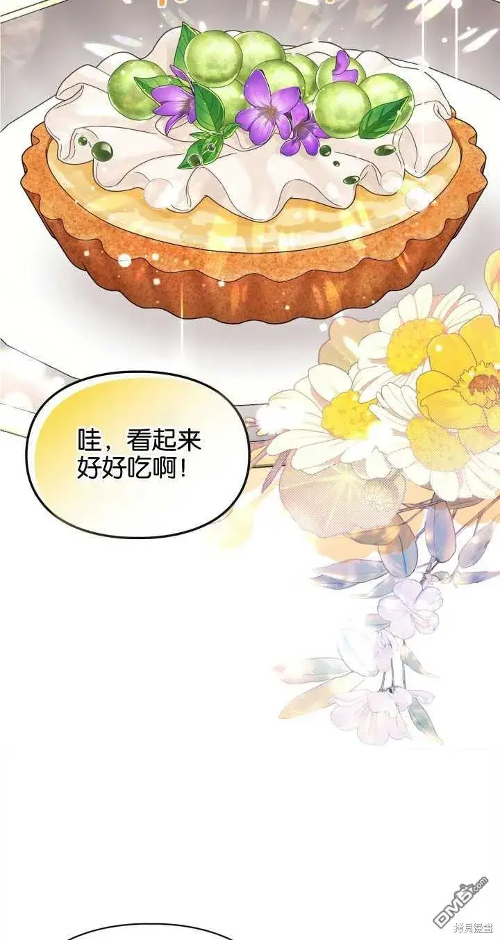 漫画《女主和我未婚夫出轨了》第31话第22张图