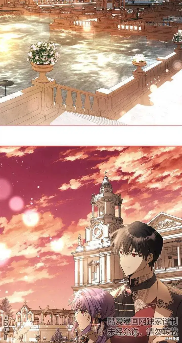 漫画《女主和我未婚夫出轨了》第31话第46张图