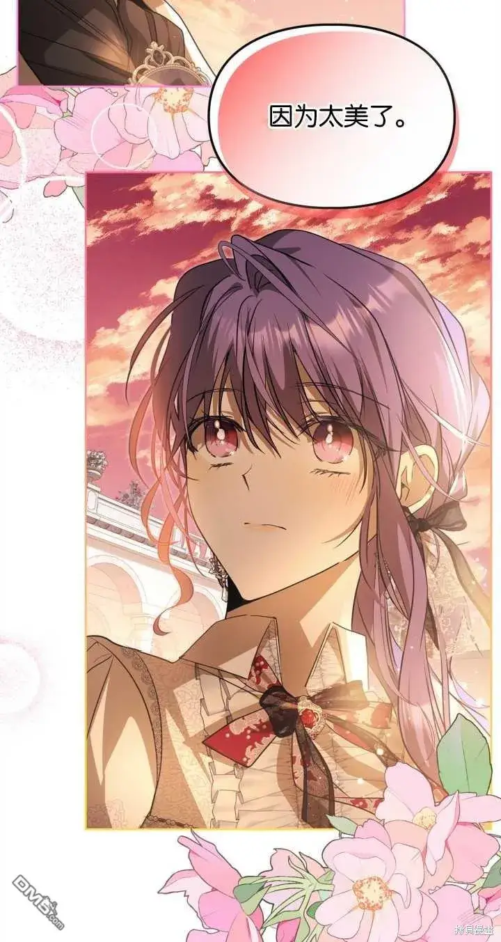 漫画《女主和我未婚夫出轨了》第31话第53张图