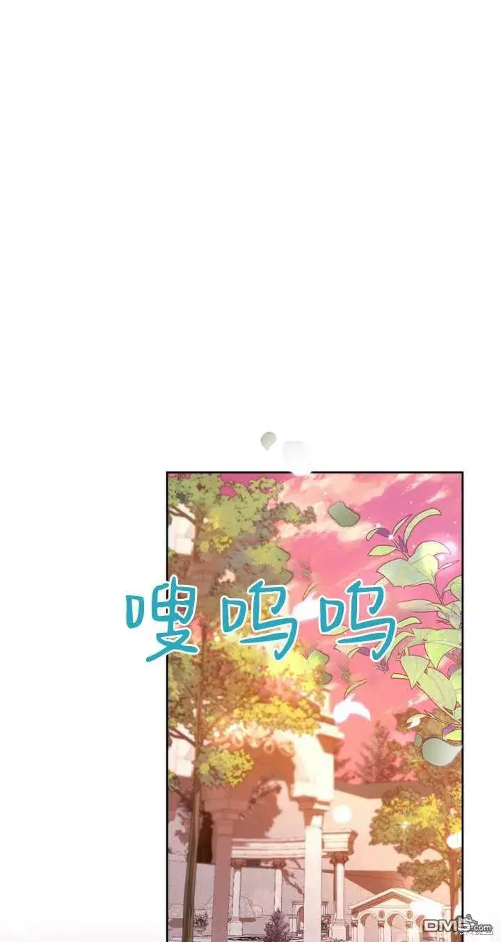 漫画《女主和我未婚夫出轨了》第31话第58张图