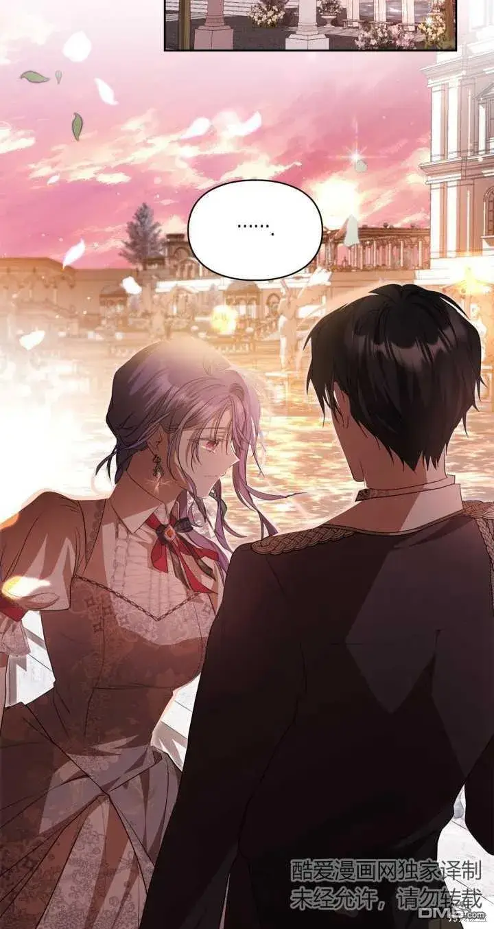 漫画《女主和我未婚夫出轨了》第31话第59张图