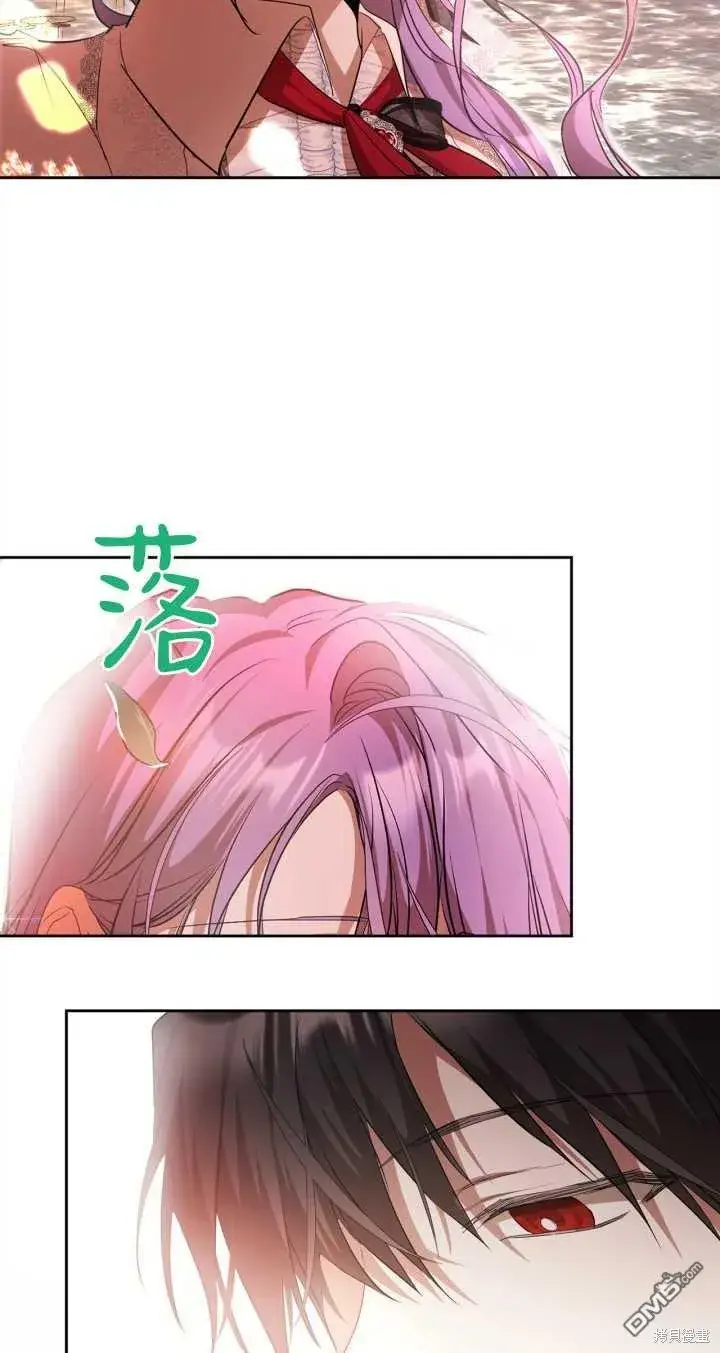 漫画《女主和我未婚夫出轨了》第31话第61张图