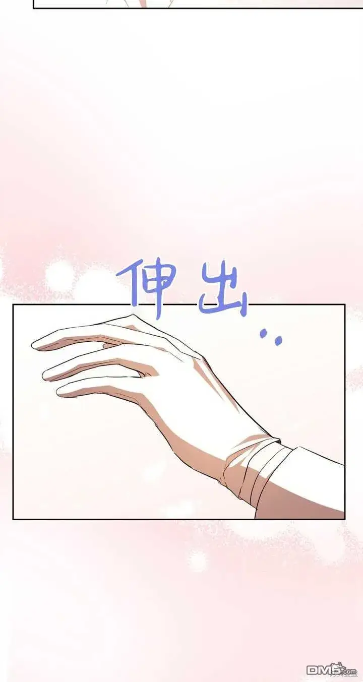 漫画《女主和我未婚夫出轨了》第31话第62张图