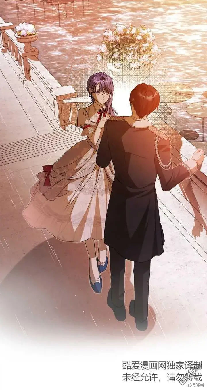 漫画《女主和我未婚夫出轨了》第31话第70张图