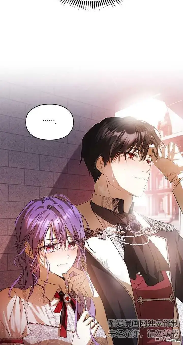 漫画《女主和我未婚夫出轨了》第31话第78张图