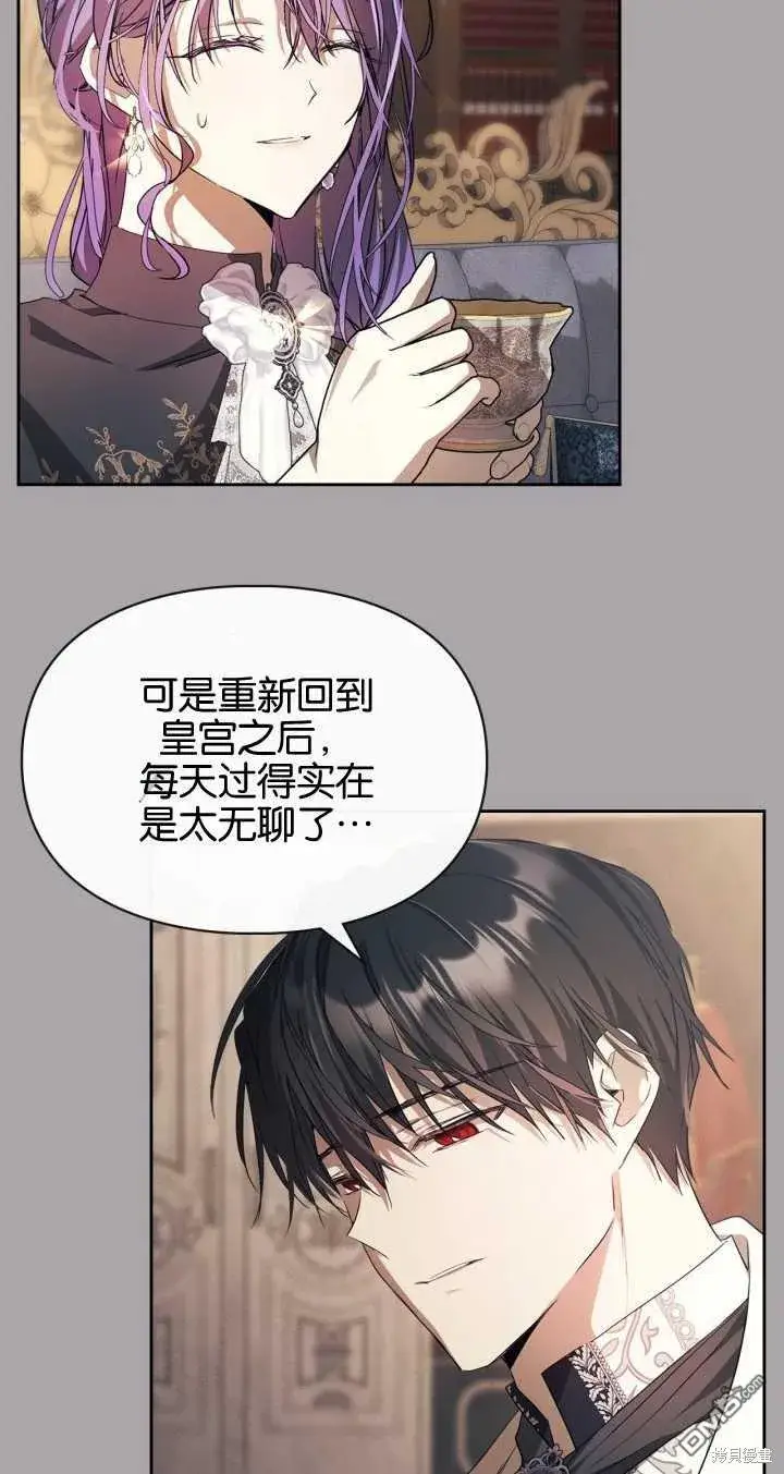 漫画《女主和我未婚夫出轨了》第31话第8张图