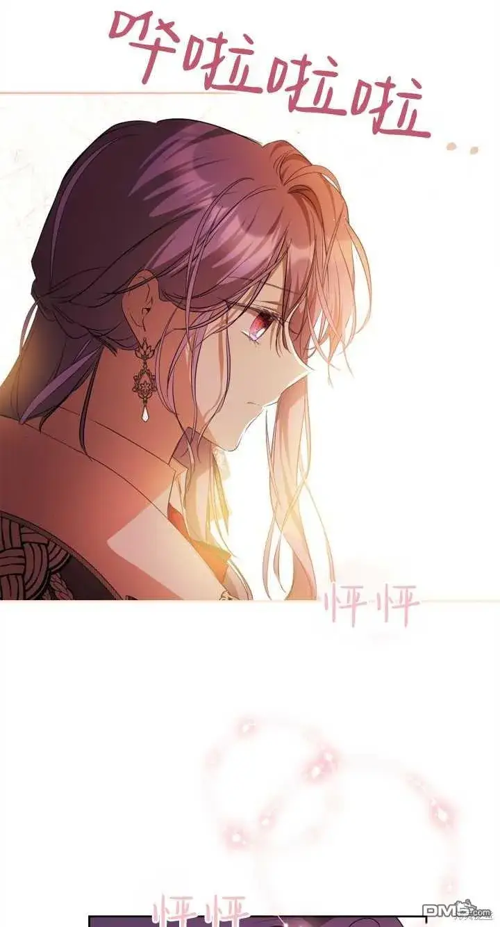 漫画《女主和我未婚夫出轨了》第32话第17张图