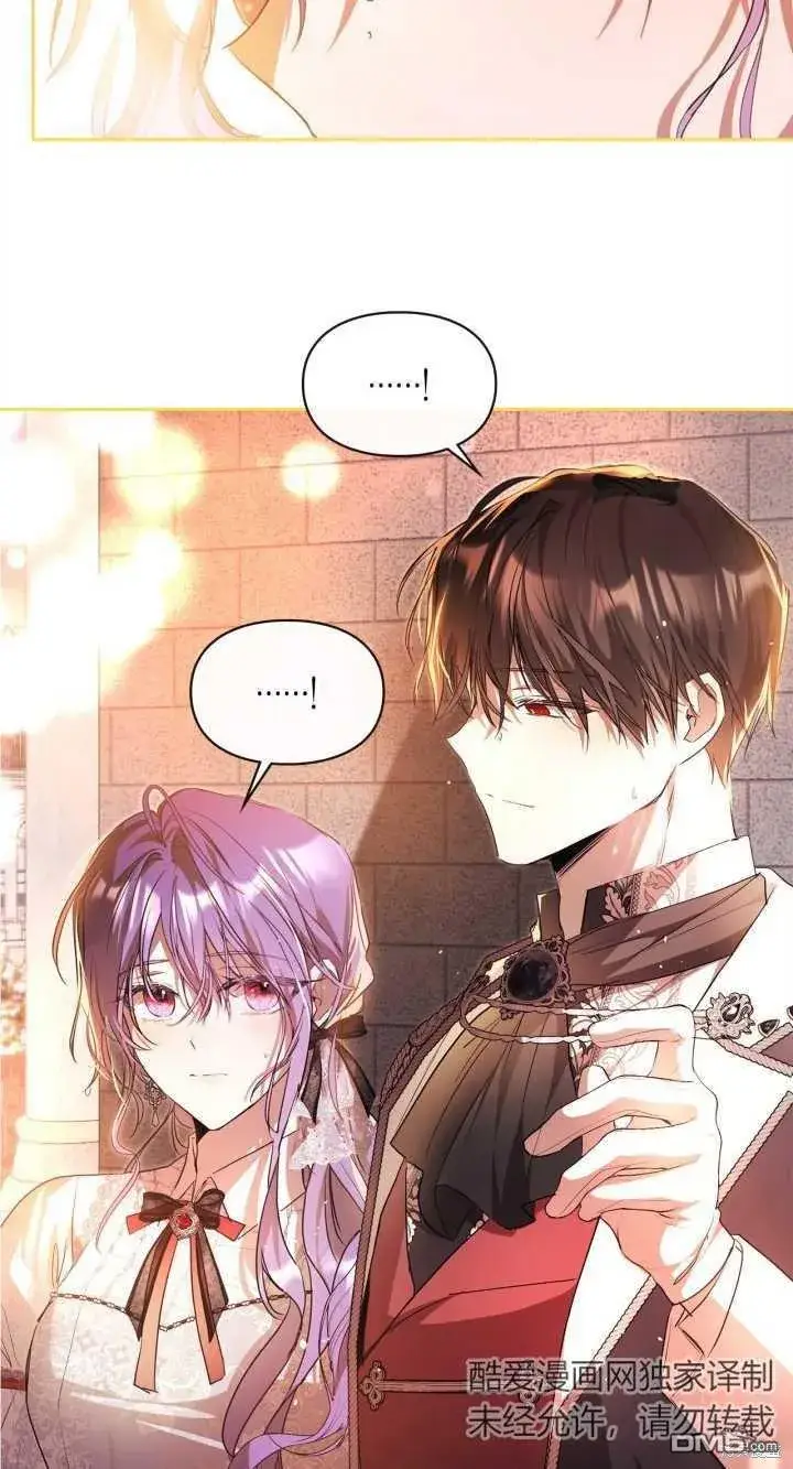 漫画《女主和我未婚夫出轨了》第32话第6张图